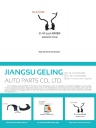 Cens.com CENS Buyer`s Digest AD JIANGSU GELING AUTO PARTS CO., LTD.