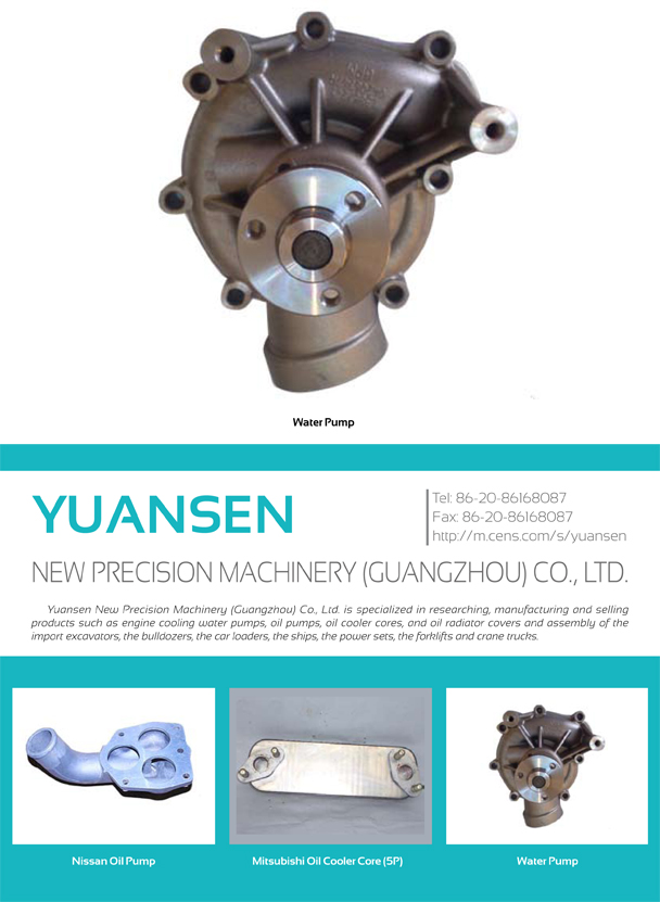 YUANSEN NEW PRECISION MACHINERY (GUANGZHOU) CO., LTD.