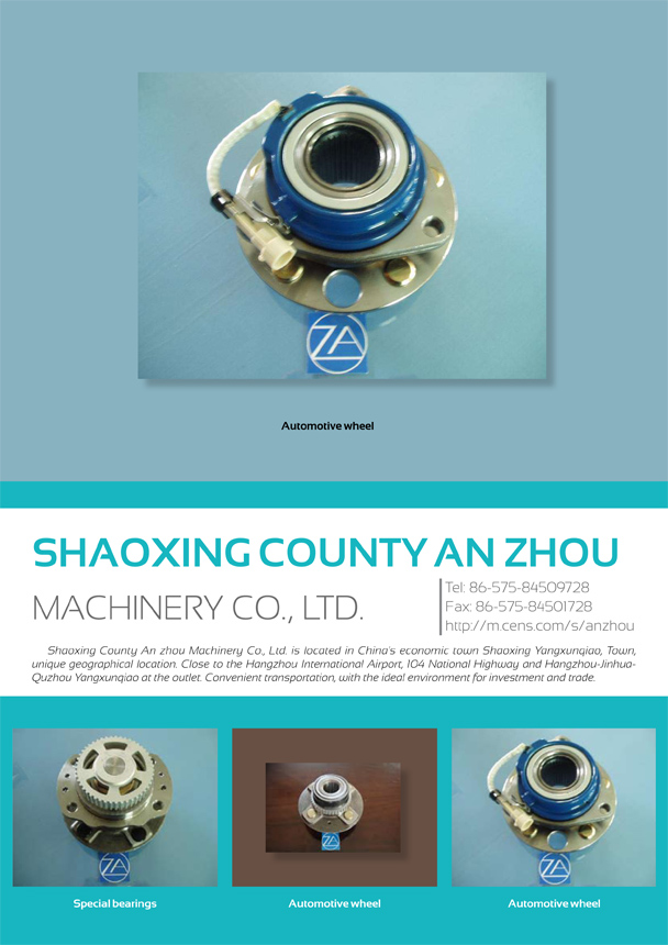 SHAOXING COUNTY ANZHOU MACHINERY CO., LTD.