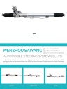 Cens.com CENS Buyer`s Digest AD WENZHOU SAIYANG AUTOMOBILE STEERING SYSTEM CO., LTD.