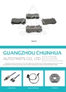 Cens.com CENS Buyer`s Digest AD GUANGZHOU CHUNHUA AUTO PARTS CO., LTD.