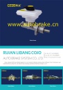 Cens.com CENS Buyer`s Digest AD RUIAN LIBANG COJO AUTO BRAKE SYSTEM CO., LTD.