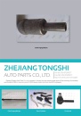 Cens.com CENS Buyer`s Digest AD ZHEJIANG TONGSHI AUTO PARTS CO., LTD.