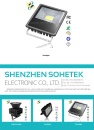 Cens.com CENS Buyer`s Digest AD SHENZHEN SOHETEK ELECTRONIC CO., LTD.