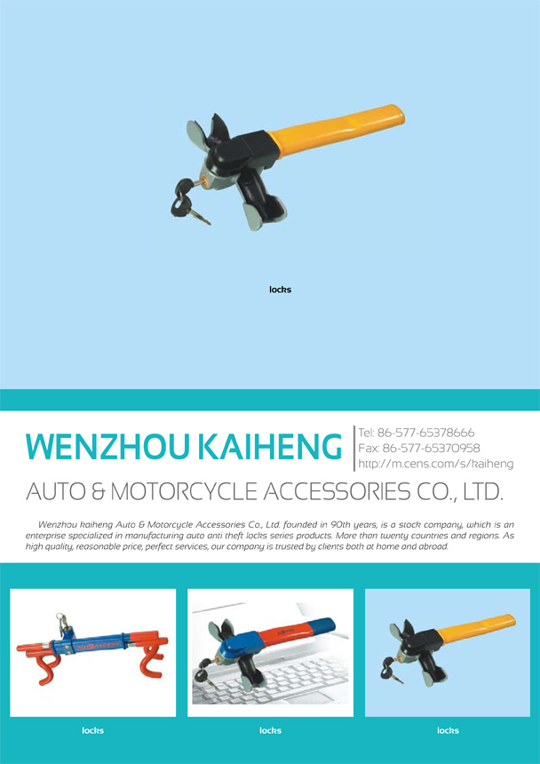 WENZHOU KAIHENG AUTO&MOTORCYCLE ACCESSORIES CO., LTD.