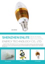 Cens.com CENS Buyer`s Digest AD SHENZHEN ENLITE ENERGY TECHNOLOGY CO., LTD.