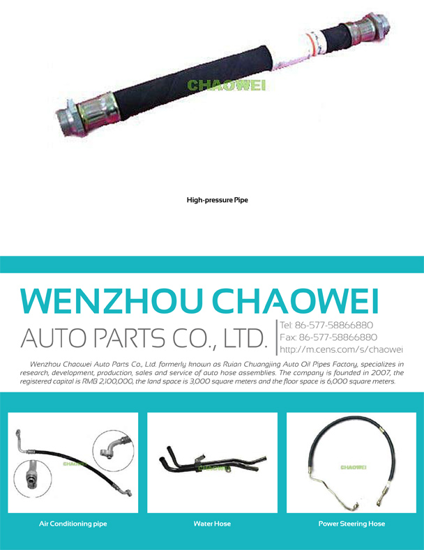 WENZHOU CHAOWEI AUTO PARTS CO., LTD.