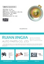 Cens.com CENS Buyer`s Digest AD RUIAN JINGJIA AUTO PARTS CO., LTD.