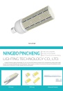 Cens.com CENS Buyer`s Digest AD NINGBO PINCHENG LIGHTING TECHOLOGY CO., LTD.