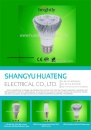 Cens.com CENS Buyer`s Digest AD SHANGYU HUATENG ELECTRICAL CO., LTD.