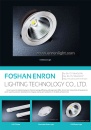 Cens.com CENS Buyer`s Digest AD FOSHAN ENRON LINGTING TECHNOLOGY CO., LTD.