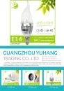Cens.com CENS Buyer`s Digest AD GUANGZHOU YUHANG TRADING CO., LTD.