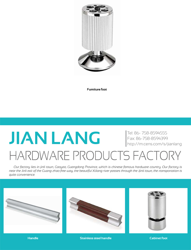 JIAN LANG HARDWARE PRODUCTS FACTORY