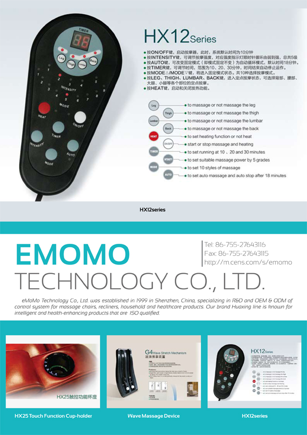 EMOMO TECHNOLOGY CO., LTD.