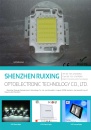 Cens.com CENS Buyer`s Digest AD SHENZHEN RUIXING OPTOELECTRONIC TECHNOLOGY CO., LTD.
