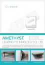 Cens.com CENS Buyer`s Digest AD DONGGUAN AMETHYST LIGHTING TECHNOLOGY CO., LTD. 