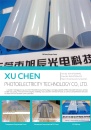 Cens.com CENS Buyer`s Digest AD XU CHEN PHOTOELECTRICITY TECHNOLOGY CO., LTD.	