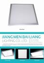 Cens.com CENS Buyer`s Digest AD JIANG MEN BAI LIANG LIGHTING CO., LTD.