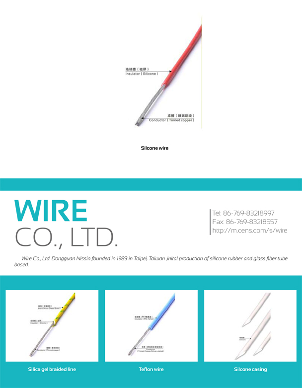 WIRE CO., LTD.