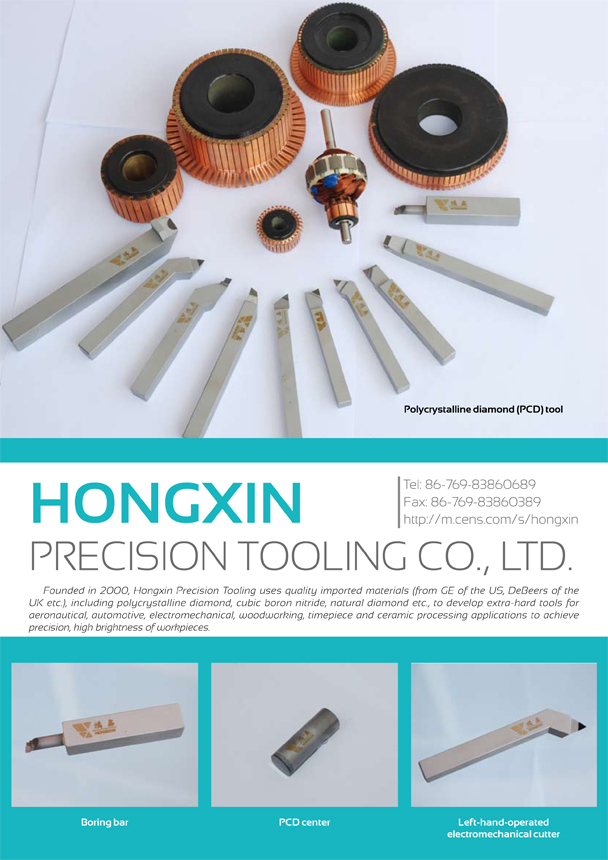 HONGXIN PRECISION TOOLING (DONGGUAN) CO., LTD.