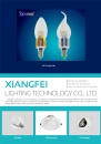 Cens.com CENS Buyer`s Digest AD GUANGZHOU XIANGFEI LIGHTING TECHNOLOGY CO., LTD.