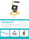 Cens.com CENS Buyer`s Digest AD NINGBO HENGJIAN PHOTOELECTRON TECHNOLOGY CO., LTD.