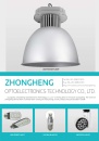 Cens.com CENS Buyer`s Digest AD GUANGZHOU ZHONGHENG OPTOELECTRONICS TECHNOLOGY CO., LTD.