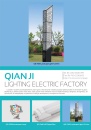 Cens.com CENS Buyer`s Digest AD QIAN JI LIGHTING ELECTRIC FACTORY