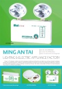 Cens.com CENS Buyer`s Digest AD MING AN TAI LIGHTING & ELECTRIC APPLIANCE FACTORY 