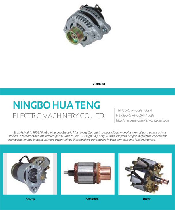 NINGBO HUA TENG ELECTRIC MACHINERY CO., LTD.