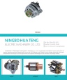 Cens.com CENS Buyer`s Digest AD NINGBO HUA TENG ELECTRIC MACHINERY CO., LTD.
