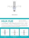Cens.com CENS Buyer`s Digest AD HONGKONG HUA YUE LIGHTING TECHNOLOGY CO., LTD.