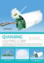 Cens.com CENS Buyer`s Digest AD ZHONGSHAN CITY DONGFONG TOWN QIANJING LIGHTING CORP.