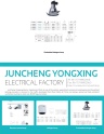 Cens.com 鳳凰買主電子書 AD 駿成永興五金電器廠