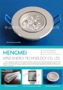Cens.com CENS Buyer`s Digest AD ZHONGSHAN HENGMEI WIND ENERGY TECHNOLOGY CO., LTD.