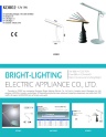 Cens.com CENS Buyer`s Digest AD ZHEJIANG BRIGHT-LIGHTING ELECTRIC APPLIANCE CO., LTD.
