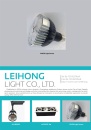 Cens.com CENS Buyer`s Digest AD LEIHONG LIGHT CO., LTD.