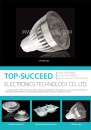 Cens.com CENS Buyer`s Digest AD XIAMEN TOP-SUCCEED ELECTRONICS TECHNOLOGY CO., LTD.