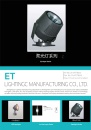 Cens.com CENS Buyer`s Digest AD SHANGHAI ET LIGHTINGC MANUFACTURING CO., LTD.