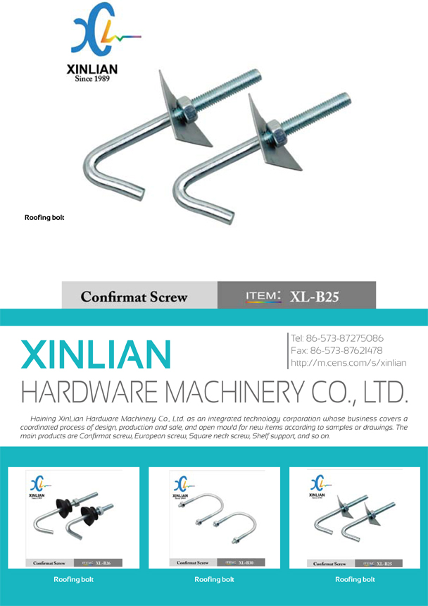 HAINING XINLIAN HARDWARE MACHINERY CO., LTD.