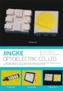 Cens.com CENS Buyer`s Digest AD NINHBO JINGKE OPTOELECTRIC CO., LTD.