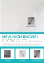 Cens.com CENS Buyer`s Digest AD NANJING NEW-HIGH JINGWEI ELECTRIC CO., LTD.