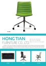 Cens.com CENS Buyer`s Digest AD HONG TIAN FURNITURE CO., LTD.