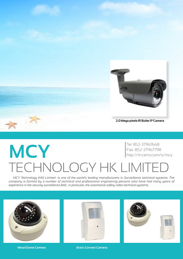 MCY TECHNOLOGY HK LIMITED
