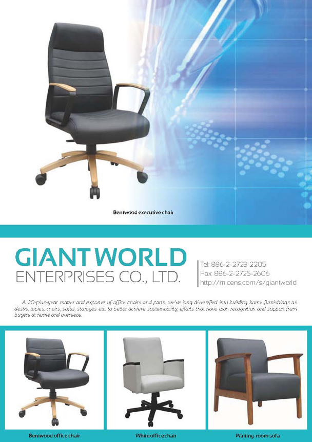 GIANT WORLD ENTERPRISES CO., LTD.