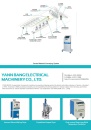 Cens.com 鳳凰買主電子書 AD 晏邦電機工業有限公司