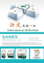 Cens.com CENS Buyer`s Digest AD SANES PRESSES CO., LTD.