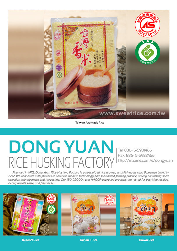DONG YUAN RICE HUSKING FACTORY