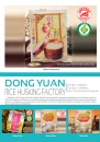 Cens.com CENS Buyer`s Digest AD DONG YUAN RICE HUSKING FACTORY