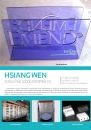 Cens.com CENS Buyer`s Digest AD HSIANG WEN ACRYLIC FINE GOODS ENTERPRISE CO.